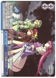 N2(3)青 主の笑顔のため(CR)(W32-118)の画像