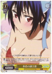 NK(1)黄　水着の誠士郎(R)(W30-006)の画像
