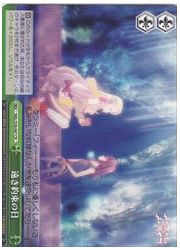 NGL(1)緑 遠き約束の日(CR)(S58-047)の画像