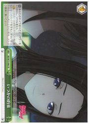 BD(4)緑 いつかの約束(CR)(W73-046)の画像