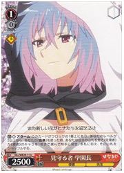 HLLE(2)赤 見守る者 学園長(U)(WE29-11)の画像