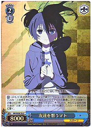 BRE(1)青　友達を想うマト(ホイル)(SE06-32)の画像