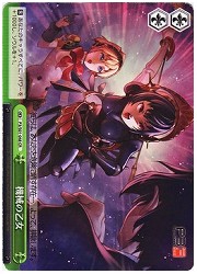 P3(1)緑　機械の乙女(CR)(S01-048)の画像