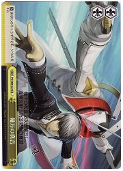 P4(1)黄　幾万の真言(CR)(S08-023)の画像