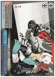 P5(1)青　IT WAS FUN WHILE LASTED.GOODBYE.(CR)(S45-099)の画像