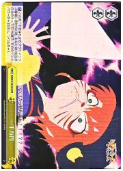 MK(2)黄　一千万円(S19-023CR)の画像