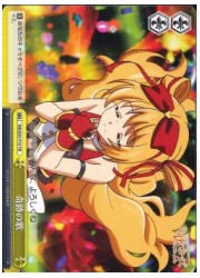 MKT(3)黄　奇跡の歌(TD)(W33-T13)の画像