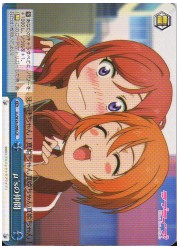 LL(1)青　μ'sの仲間(CR)(W24-098)の画像