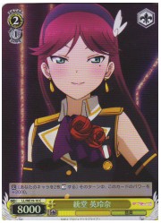 LLE(1)黄　統堂 英玲奈(ホイル)(W19-10)の画像