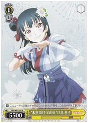 LSSE(1)黄 ‘未熟DREAMER’津島 善子(R)(WE27-07)の画像