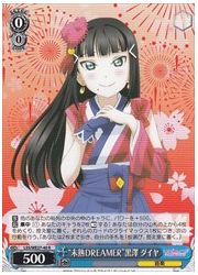 LSSE(1)青 ‘未熟DREAMER’黒澤 ダイヤ(R)(WE27-40)の画像