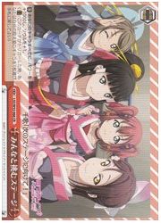 LSS(2)赤 みんなと挑むステージ(CR)(W53-066)の画像