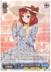 LL(2)青　‘一緒におでかけ♪’真姫(RR)(W28-067)の画像