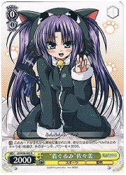 LB(2)黄　‘着ぐるみ’佐々美(R)(W06-003)の画像