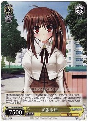 LB(2)黄　頑張る鈴(RR)(W06-002)の画像