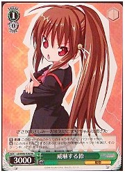 LB(2)緑　威嚇する鈴(RR)(W06-026)の画像