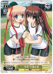 LB限黄　‘一等賞’小毬&amp;鈴(PR)(W06-105)の画像