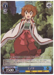 LHE(1)青　ミノリ(U)(SE20-40)の画像