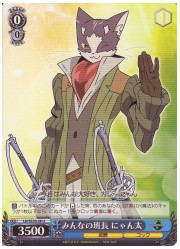 LHE(1)青　みんなの班長　にゃん太(U)(SE20-38)の画像