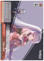 LOD(1)赤 冥府の怨嗟(CR)(S74-059)の画像