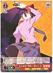 BM(1)赤　完全武装 戦場ヶ原ひたぎ(R)(BM/S15-053)の画像