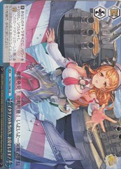 KC(3)青　イタリアの本当の力、お見せしますよ!(CR)(S42-098)の画像