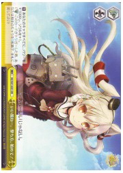 KC(2)黄　いい風ね・・・。撃ち方、始めて!(CR)(S31-031)の画像