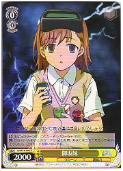 ID(1)黄　御坂妹(R)(W10-003)の画像