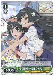 RG限緑　学園都市の初春&amp;佐天(PR)(W10-107)の画像