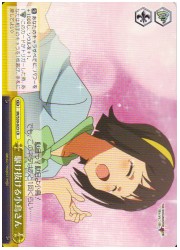 IM(4)黄　駆け抜ける小鳥さん(CR)(S30-023)の画像