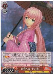 PDE(1)赤 巡音ルカ‘十六夜’(C)(SE32-40)の画像