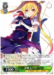 KMD(1)緑 覚醒 トール(R)(W96-029)の画像