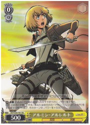 AOTTD黄 アルミン・アルレルト(TD)(S35-T01)の画像