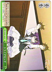 MK(1)緑　トライアセンド(CR)(S11-048)の画像