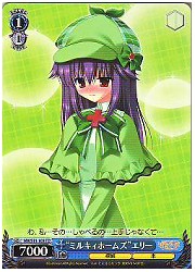 MKT青　‘ミルキィホームズ’エリー(TD)(S11-103)の画像