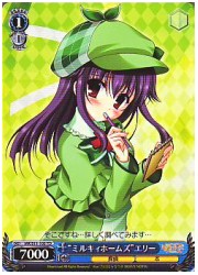 MKT青　‘ミルキィホームズ’エリー(TD)(S11-103)【ころもがえ】の画像