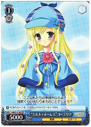 MKT青　‘ミルキィホームズ’コーデリア(TD)(S11-102)の画像