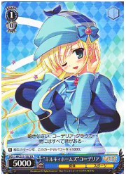 MKT青　‘ミルキィホームズ’コーデリア(TD)(S11-102)【ころもがえ】の画像