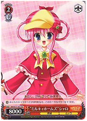 MKT赤　‘ミルキィホームズ’シャロ(TD)(S11-101)の画像