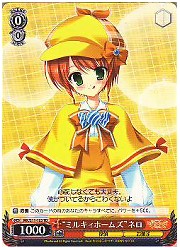 MKT赤　‘ミルキィホームズ’ネロ(TD)(S11-105)の画像