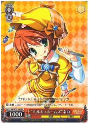 MKT赤　‘ミルキィホームズ’ネロ(TD)(S11-105)【ころもがえ】の画像