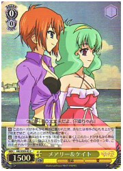 MKE1黄　メアリー&amp;ケイト(ホイル)(SE09-03)の画像