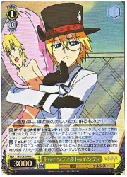 MKE1黄　トゥエンティ&amp;トゥエンティ(ホイル)(SE09-06)の画像