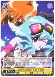 MKE1黄　メアリー&amp;ケイト(C)(SE09-03)の画像