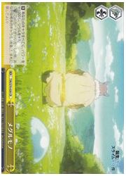 TSK(1)黄 メグルモノ(CR)(S70-028)の画像