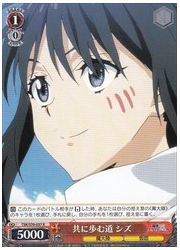 TSK(1)赤 共に歩む道 シズ(R)(S70-037)の画像