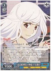 MG(1)青 北白蛇神社の神様 千石撫子(R)(S39-082)の画像