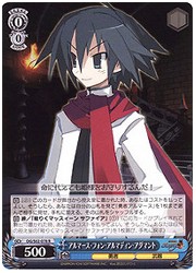 DG(1)青　アルマース・フォン・アルマディン・アダマント(R)(S02-078)の画像