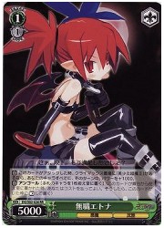 DG(1)緑　無職エトナ(RR)(S02-026)の画像