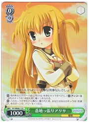 N1E(1)緑　意地っ張りアリサ(R)(WE06-11)の画像